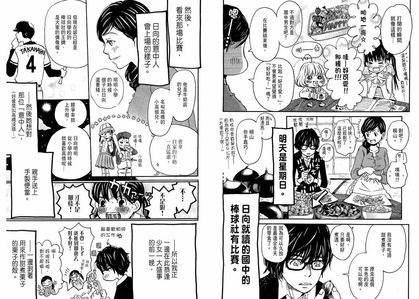 第1卷 第62页