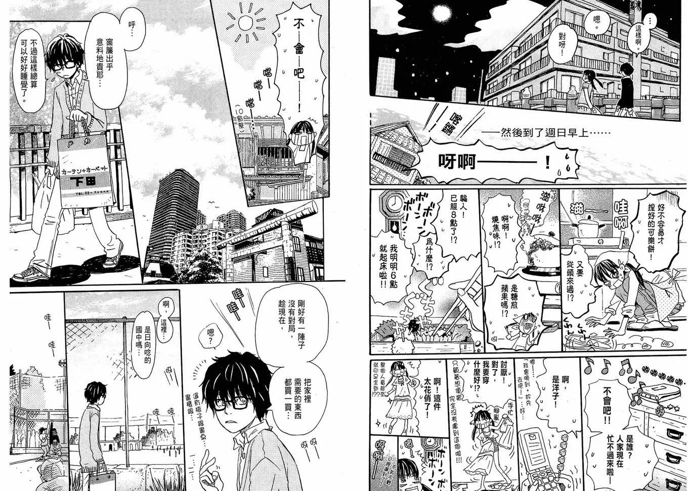 第1卷 第65页