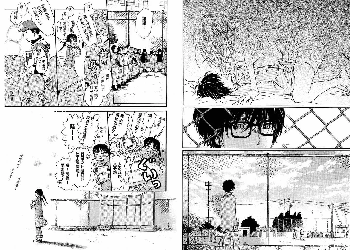 第1卷 第67页