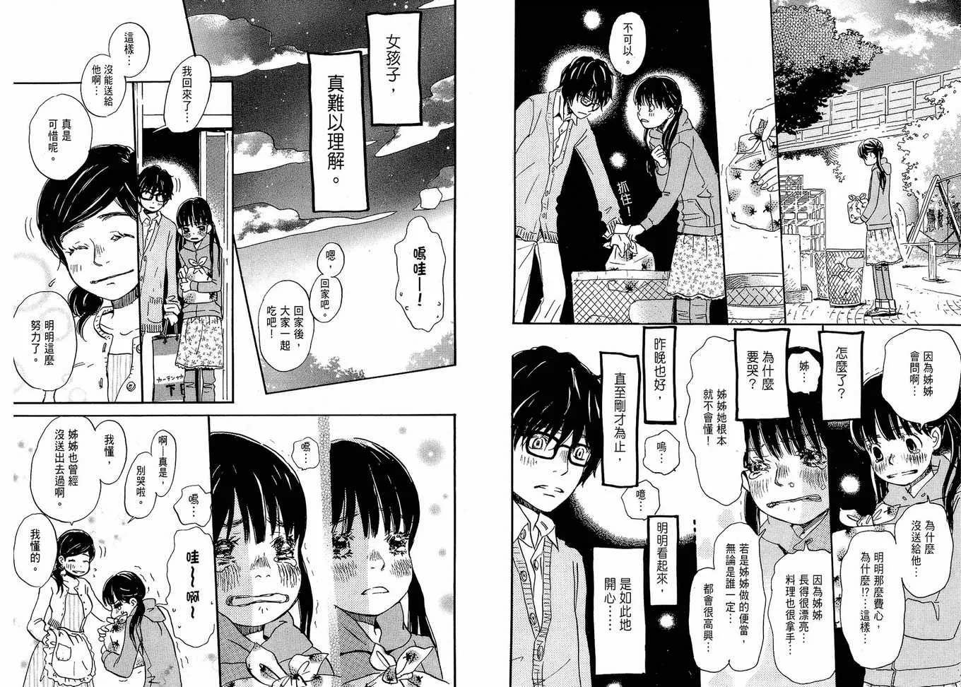 第1卷 第68页