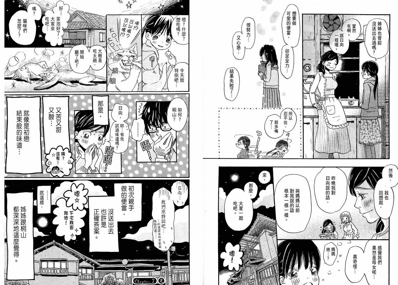第1卷 第69页