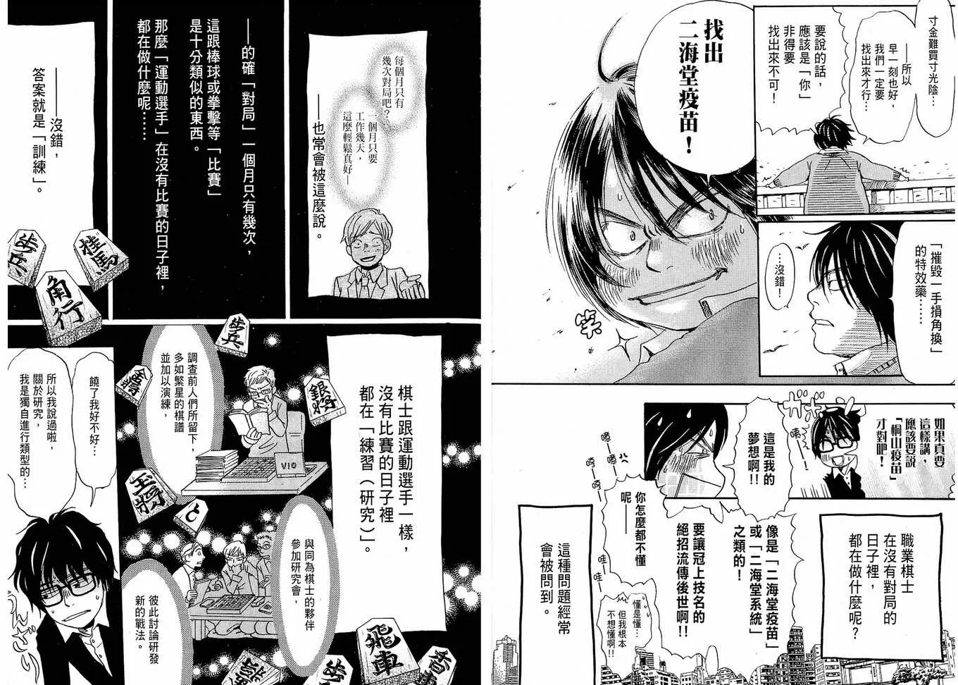 第1卷 第72页