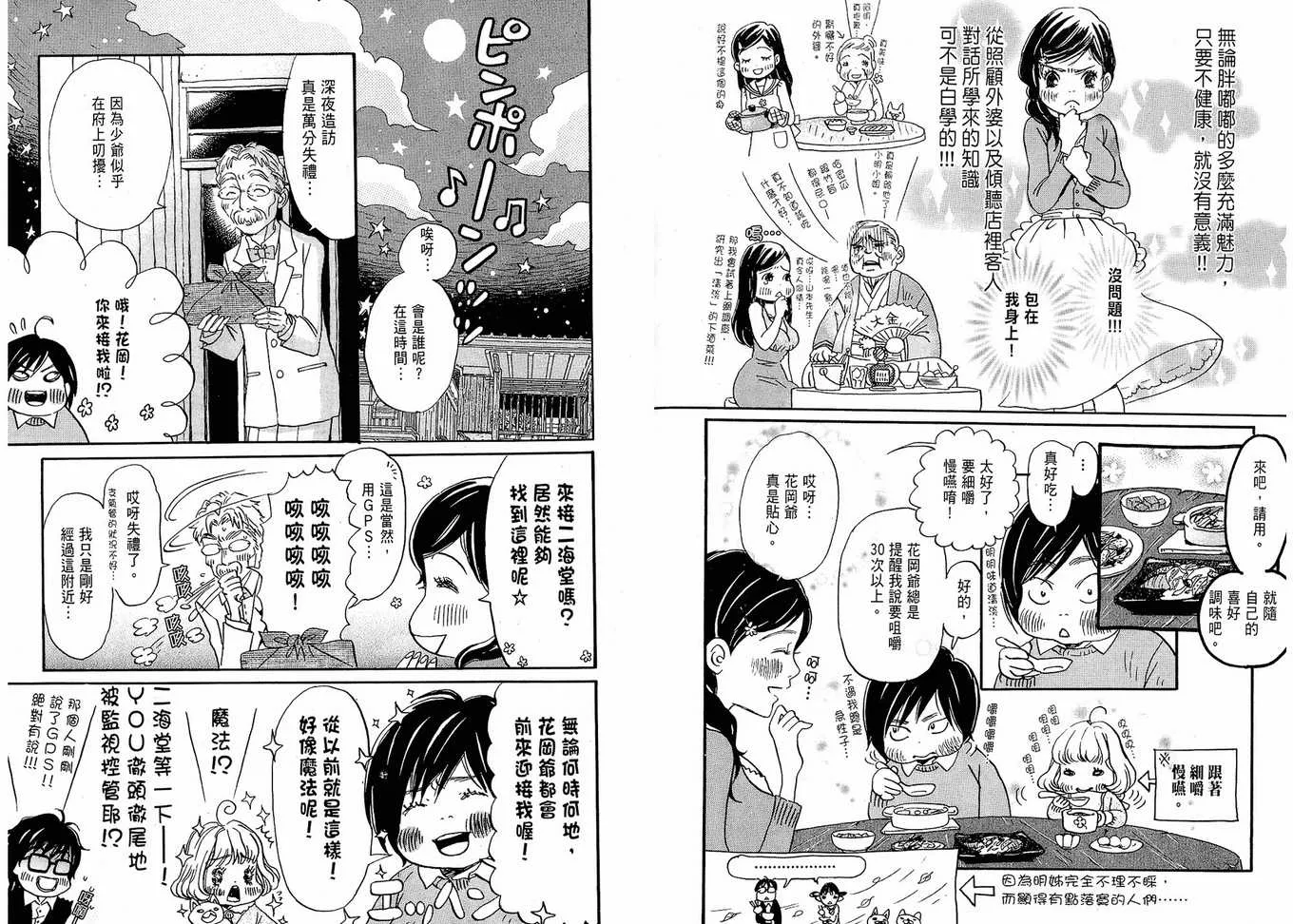 第1卷 第76页