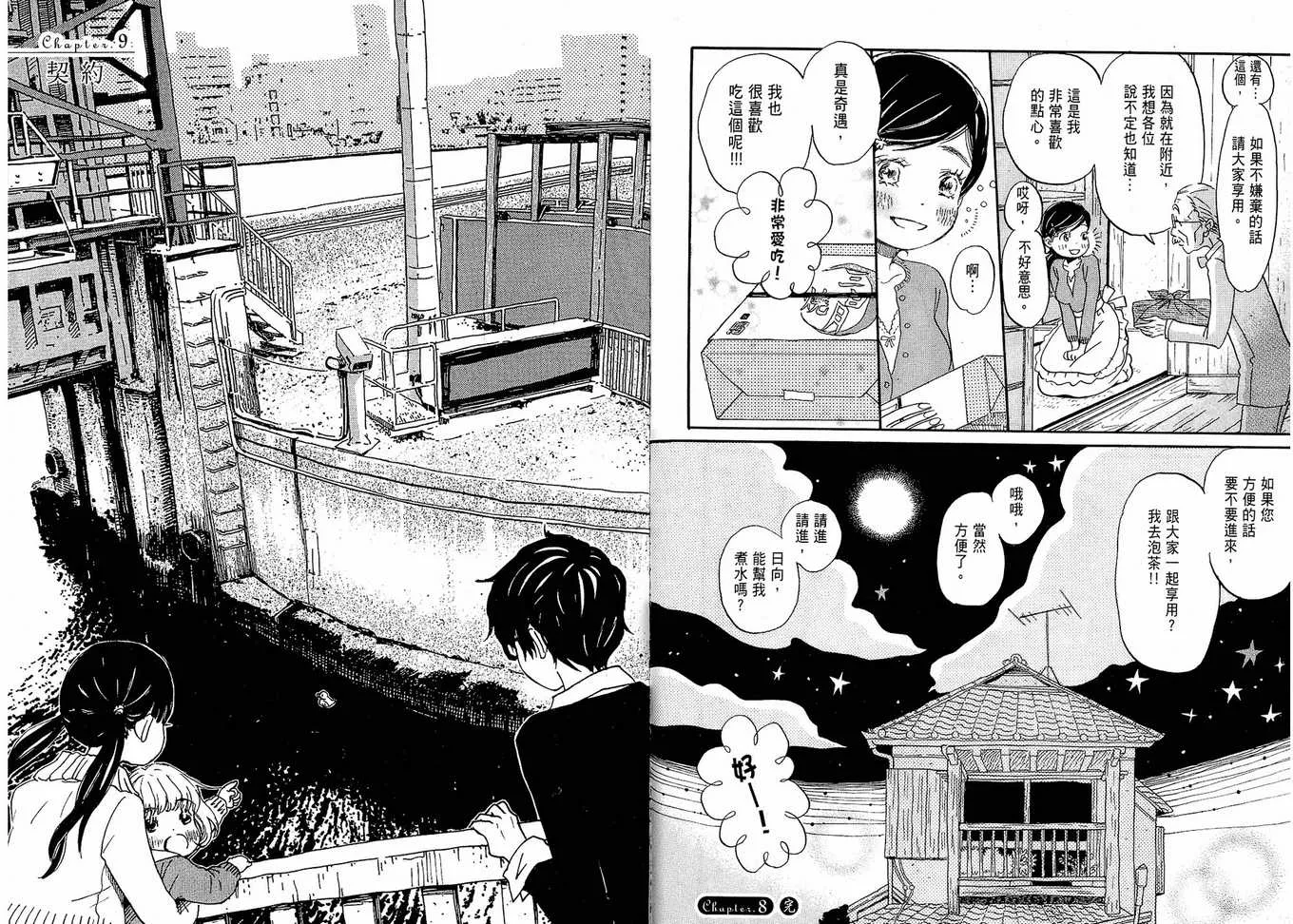 第1卷 第77页