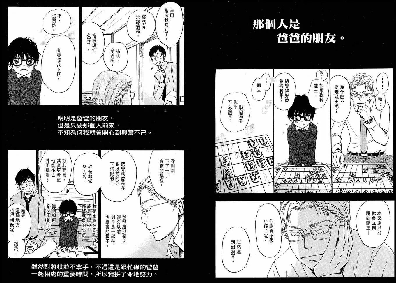 第1卷 第78页