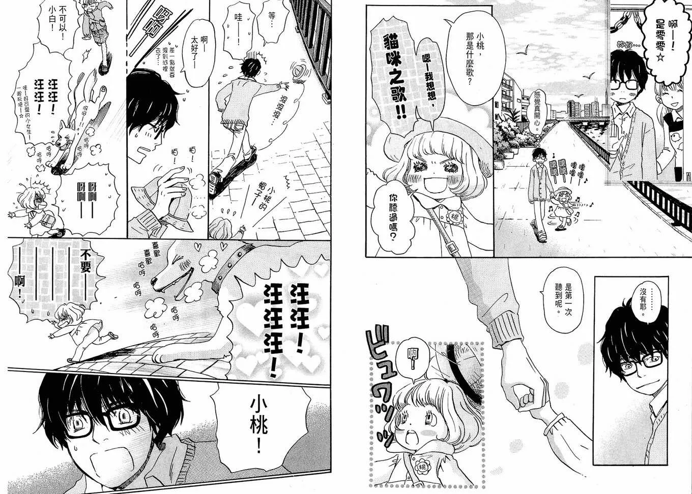 第1卷 第80页