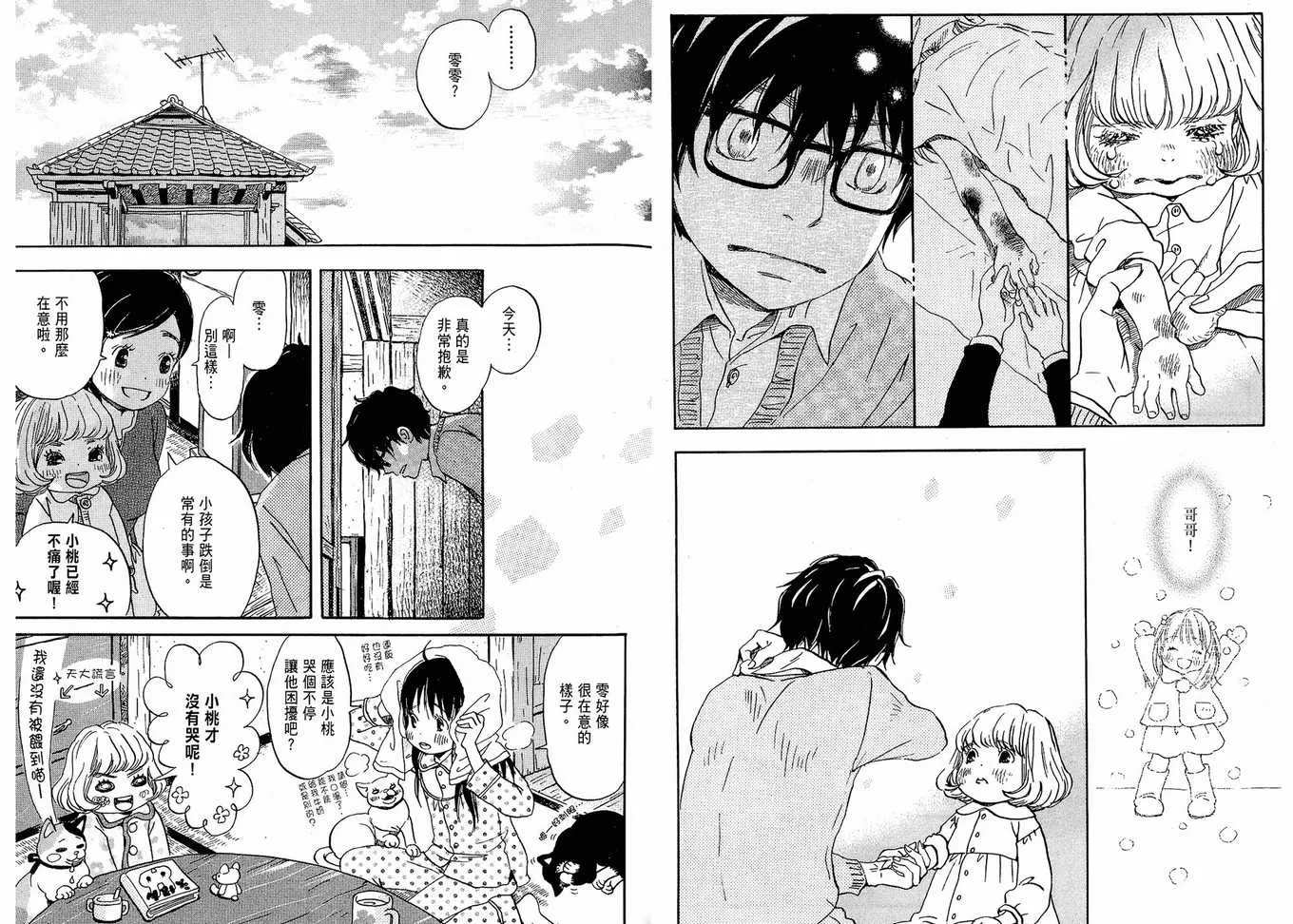 第1卷 第82页