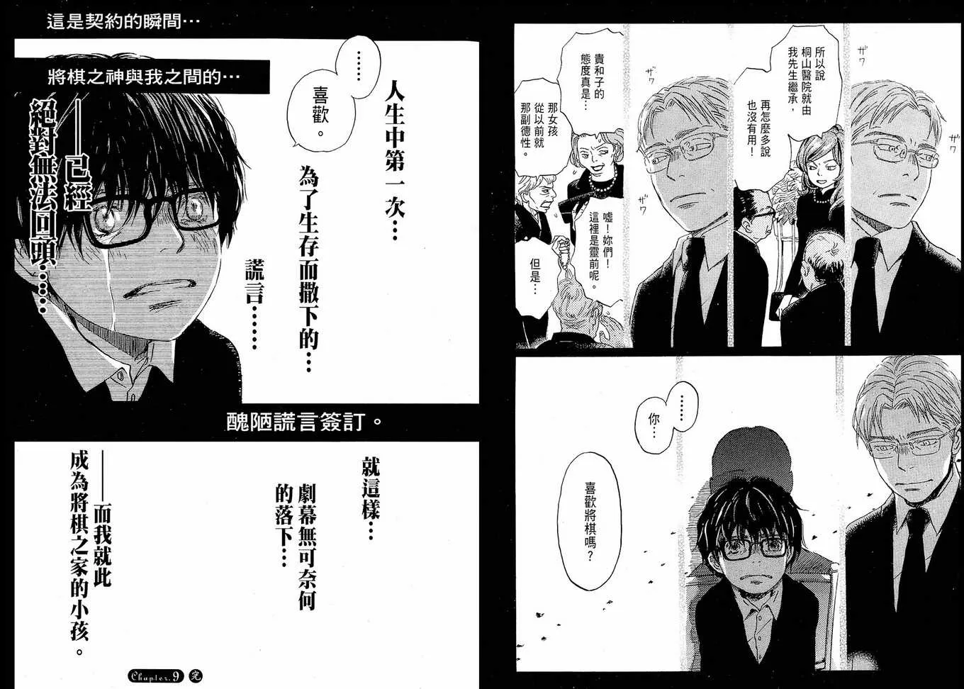 第1卷 第85页