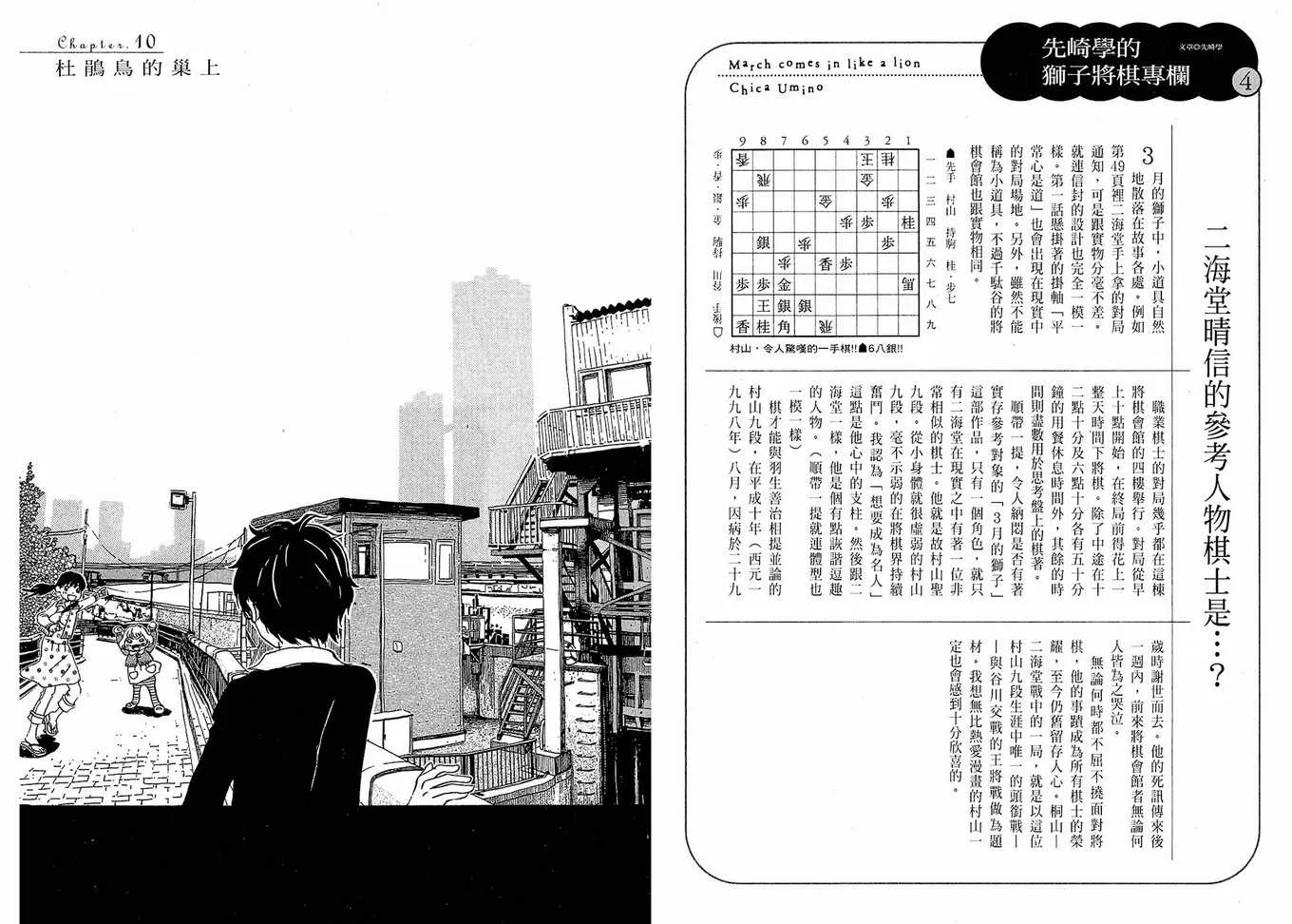 第1卷 第86页