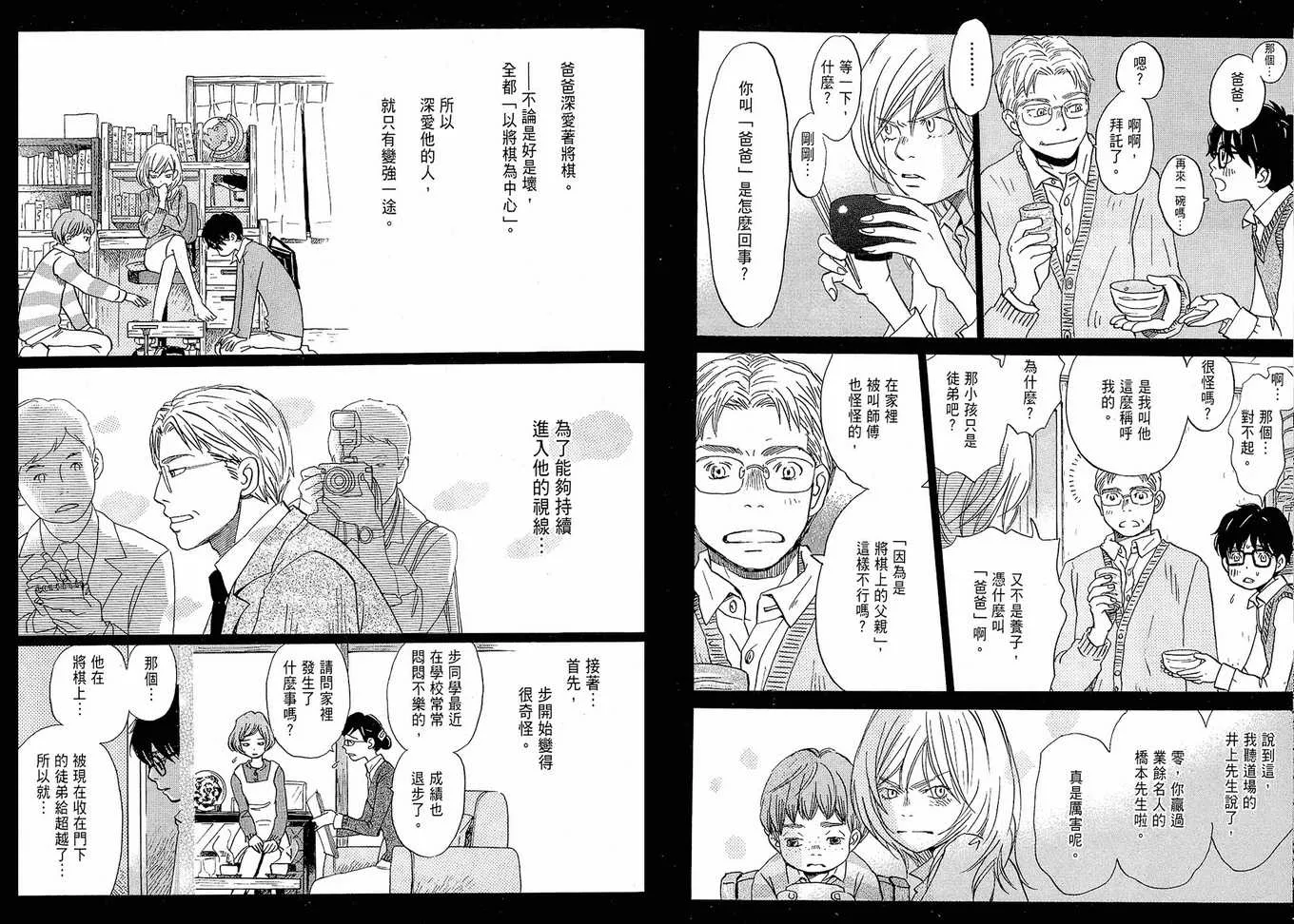 第1卷 第89页