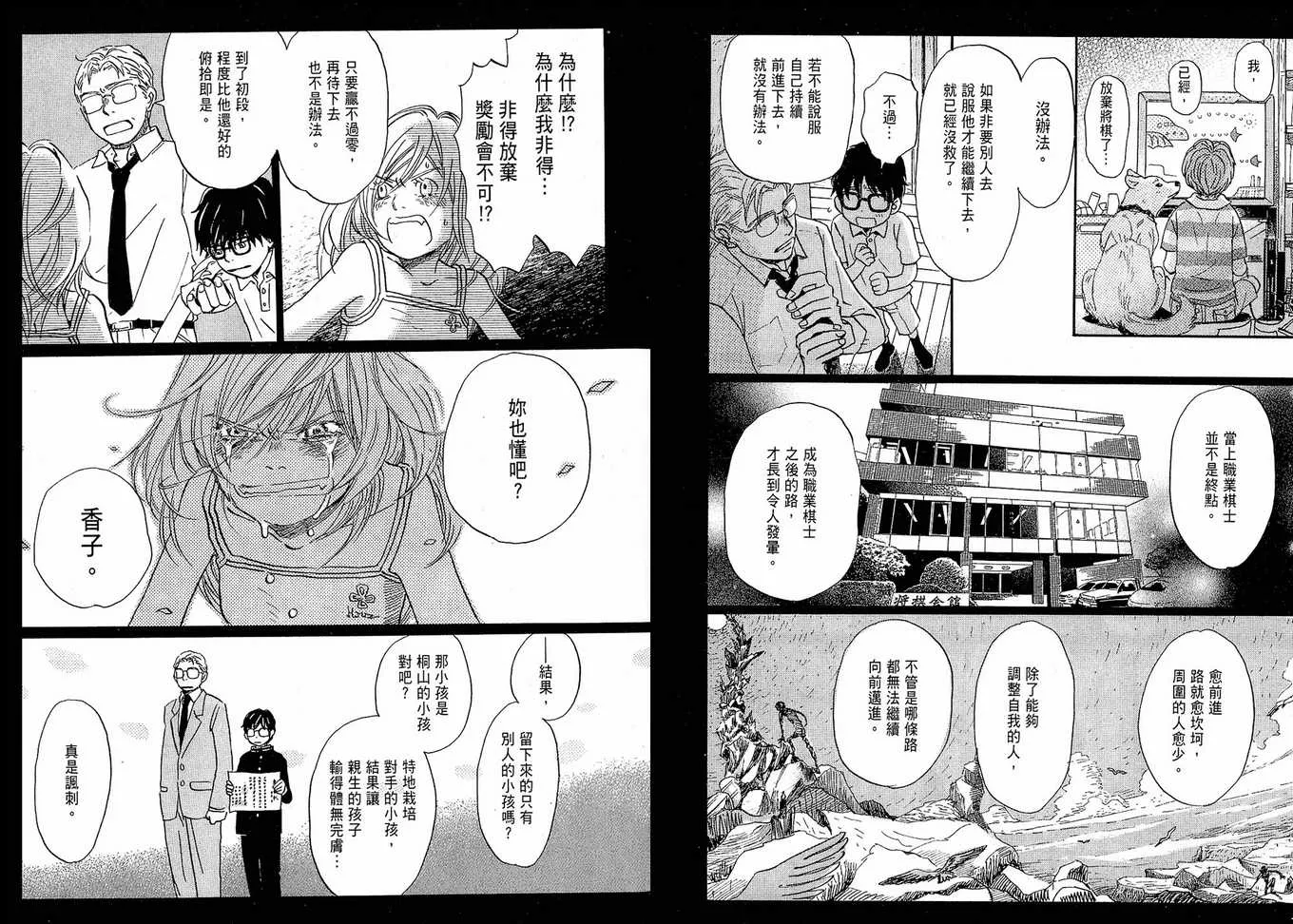 第1卷 第90页