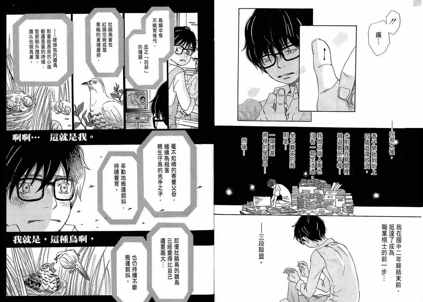 第1卷 第91页
