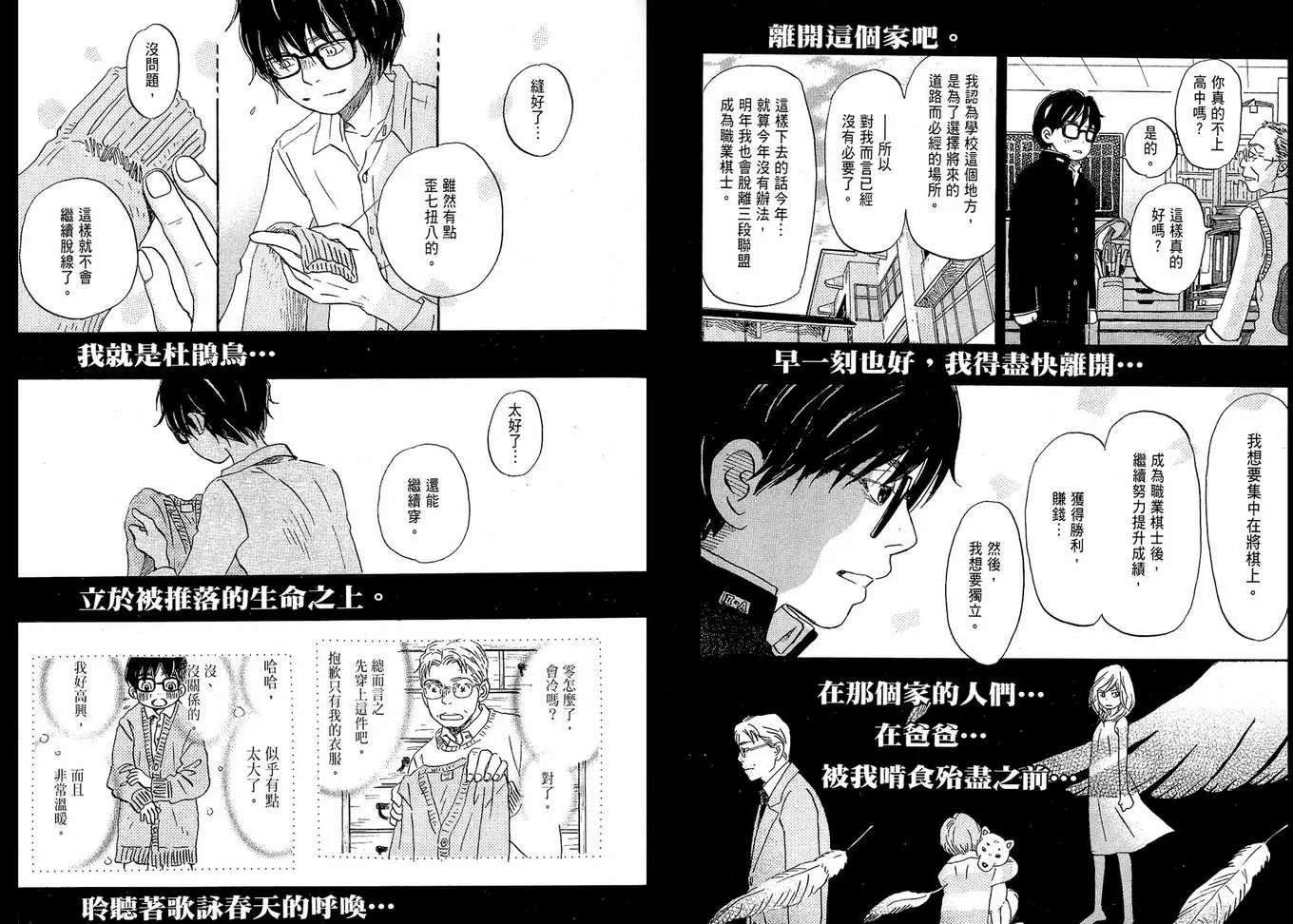 第1卷 第93页