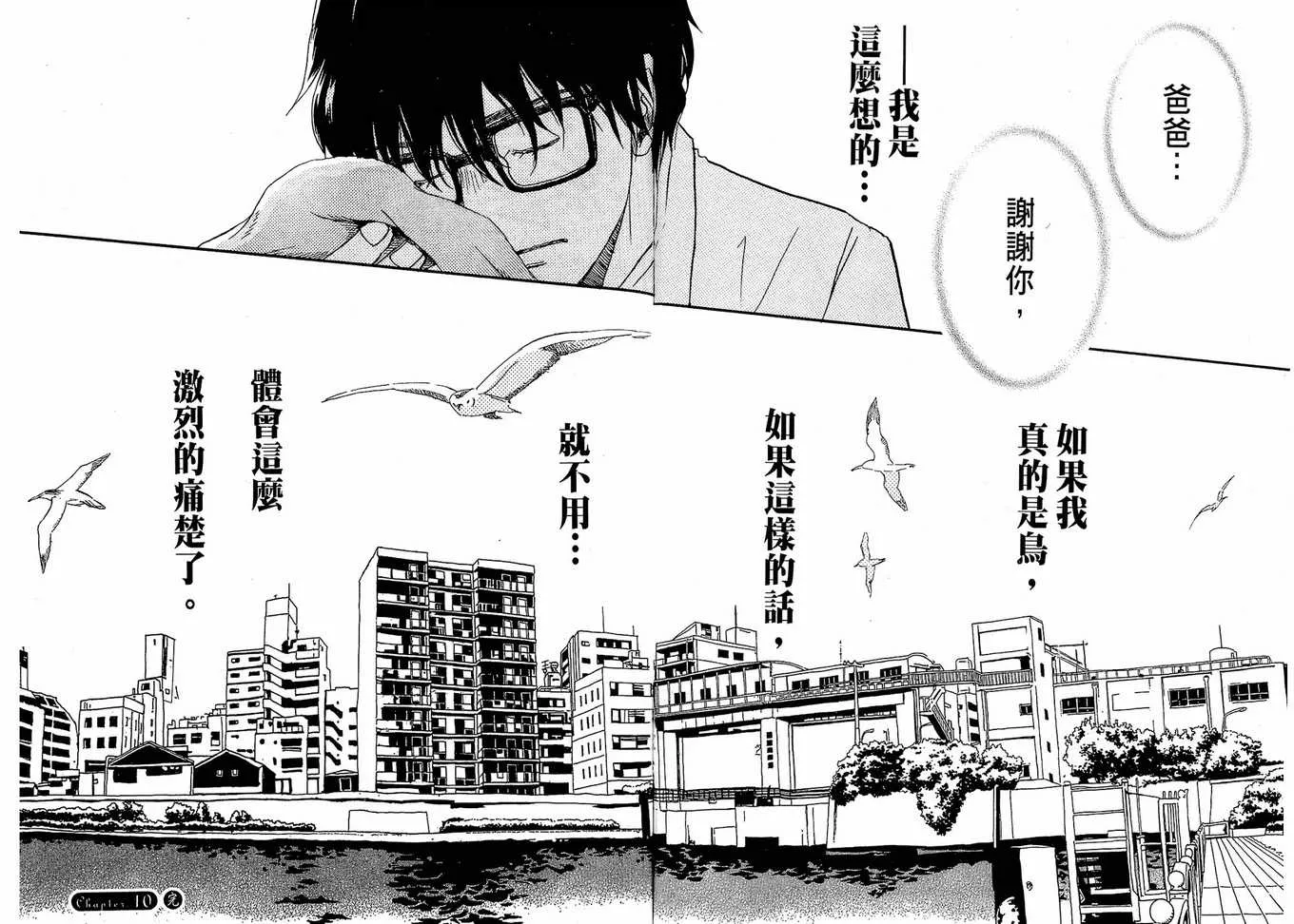 第1卷 第94页