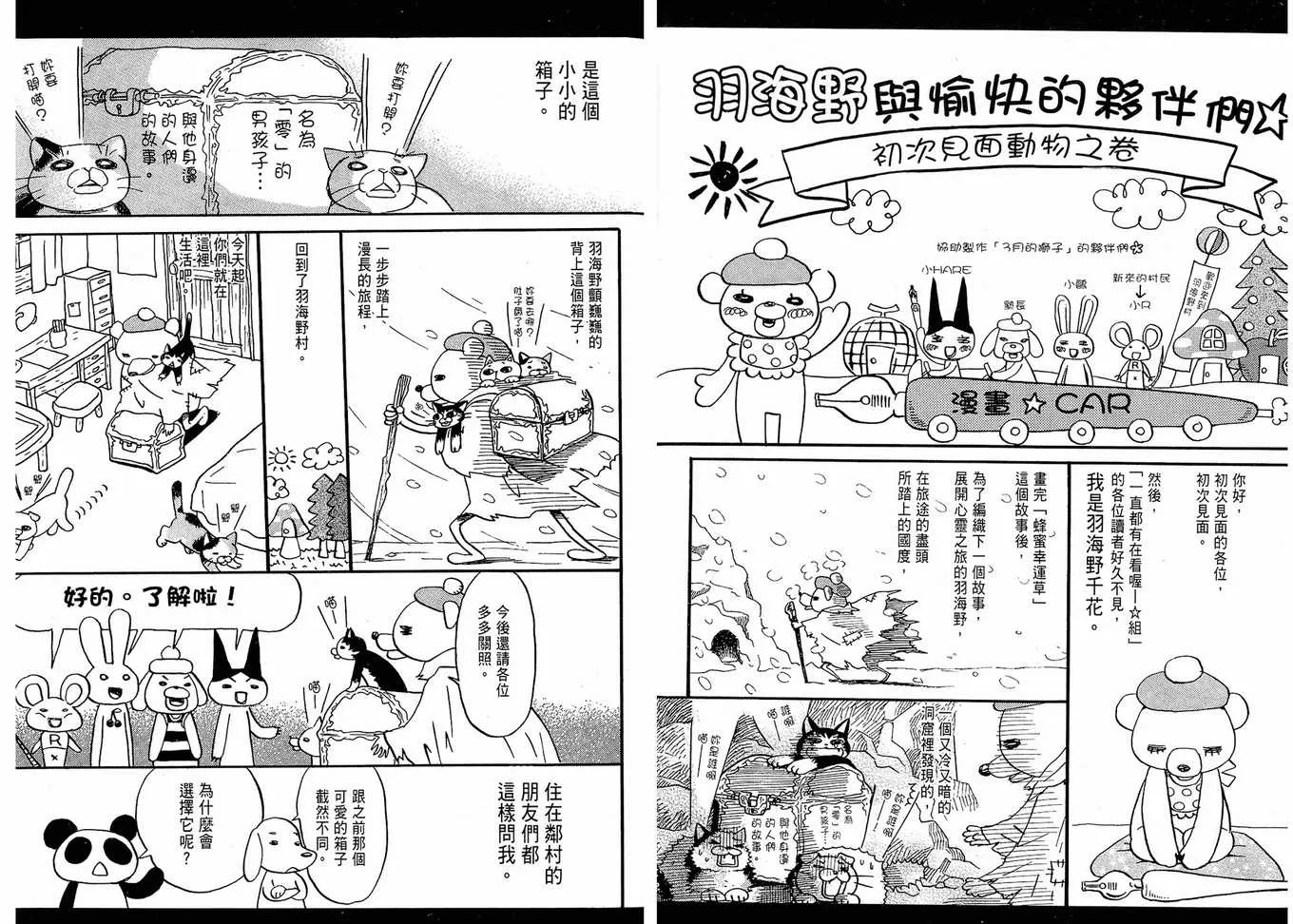 第1卷 第95页