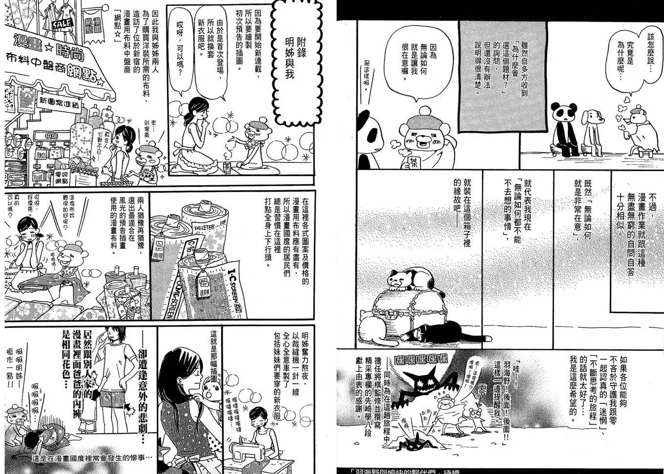 第1卷 第96页