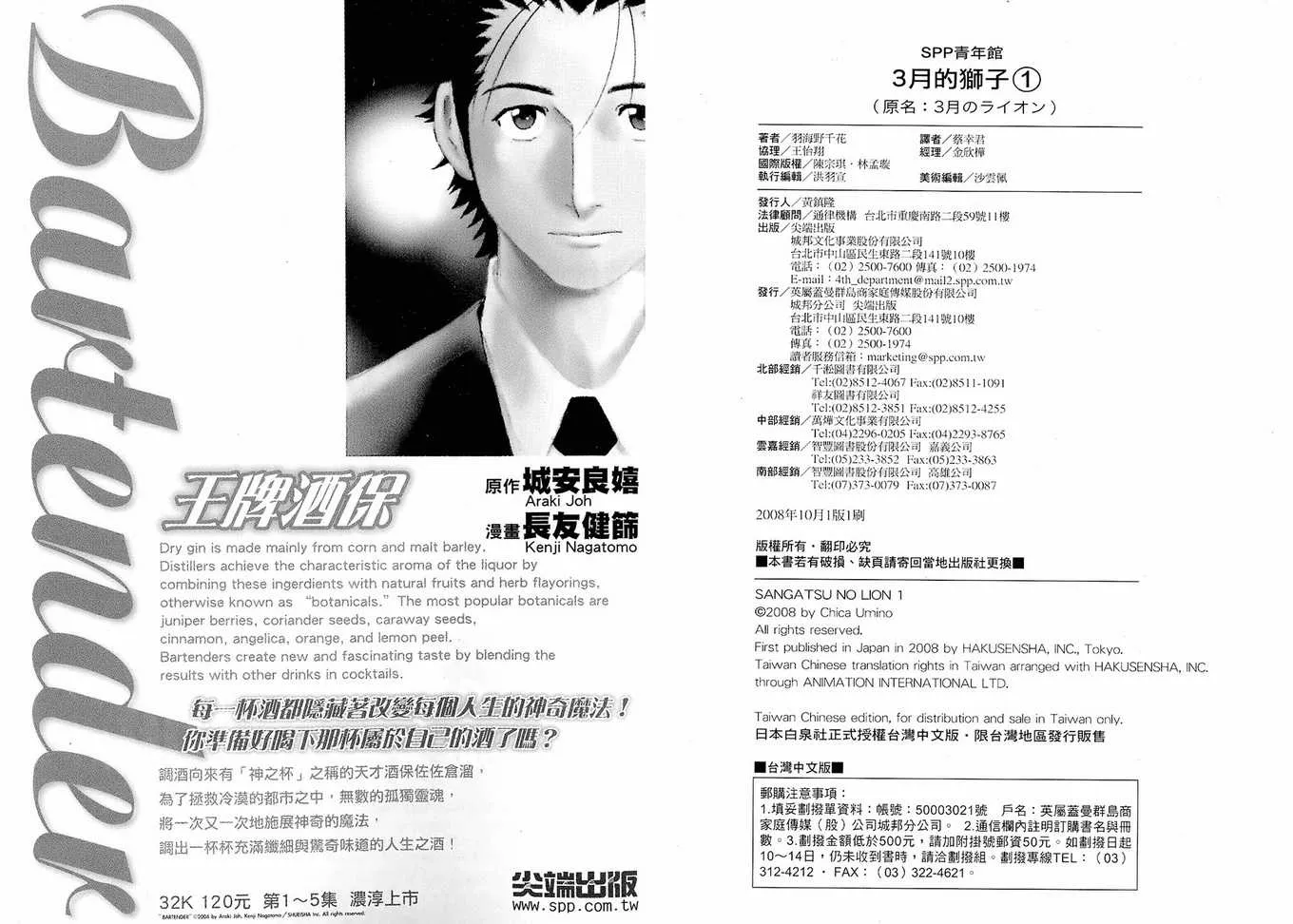 第1卷 第97页