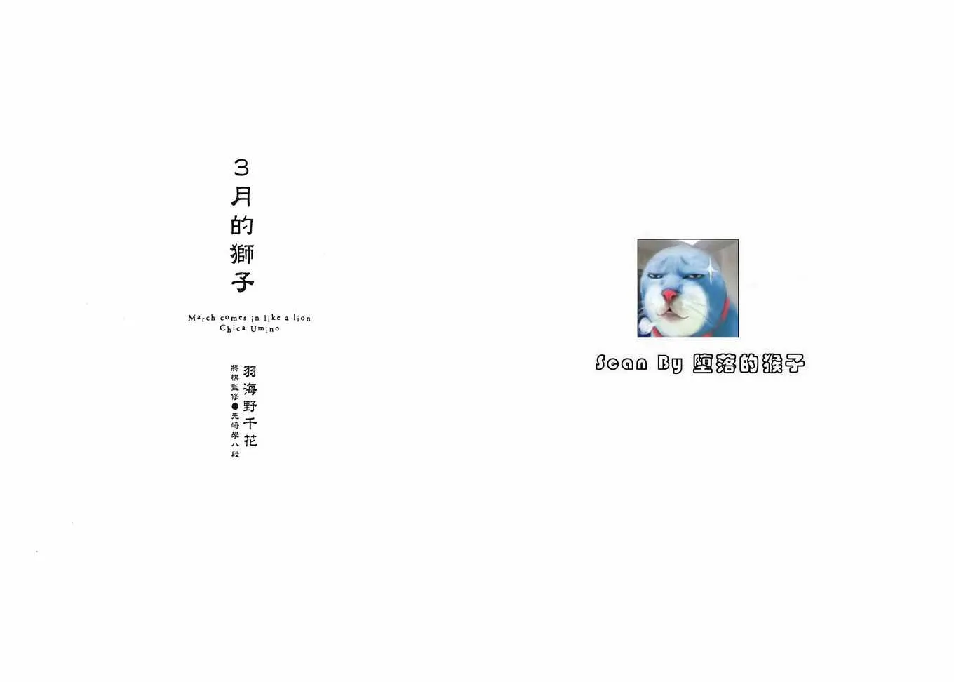 第2卷 第4页