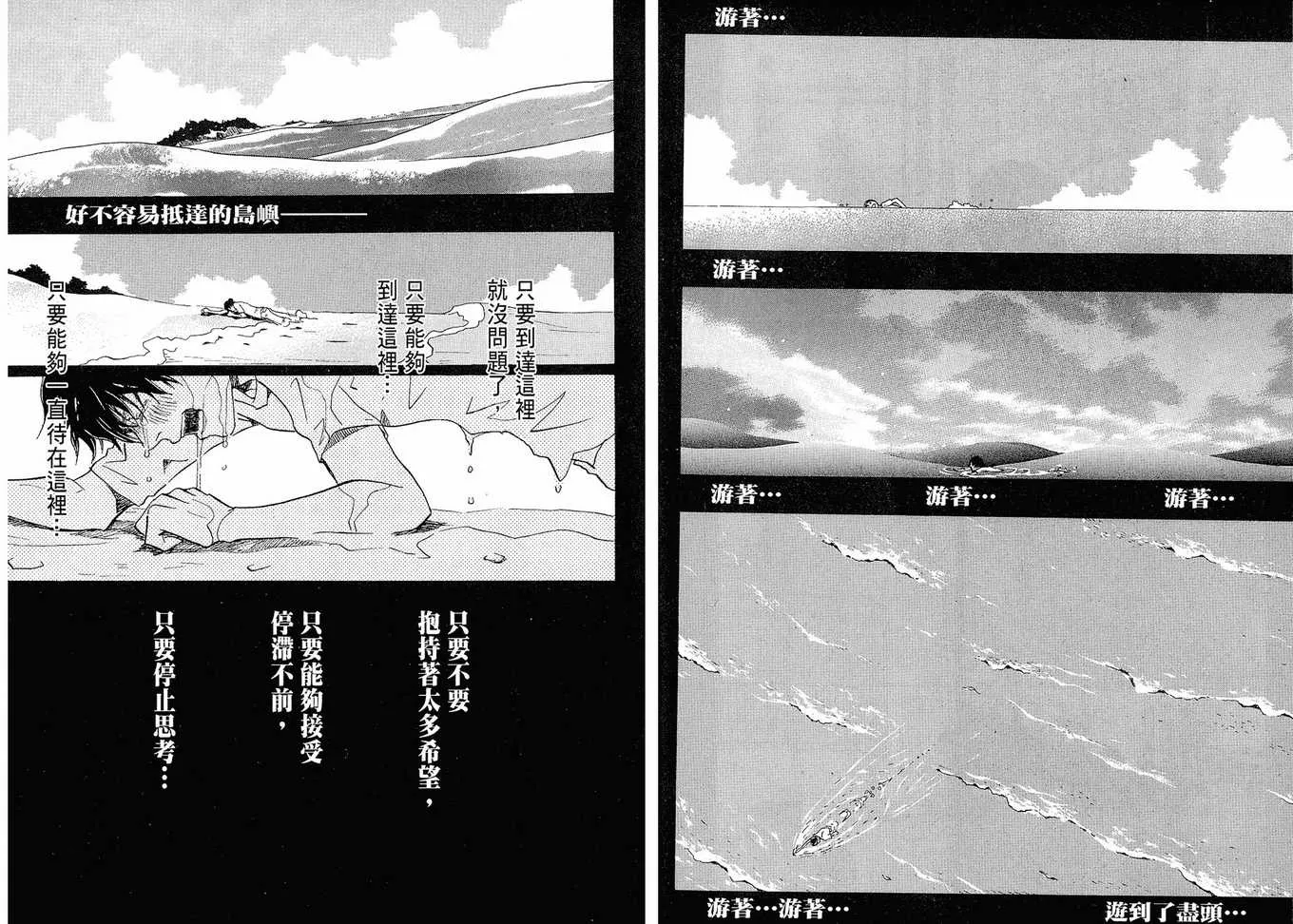 第2卷 第12页