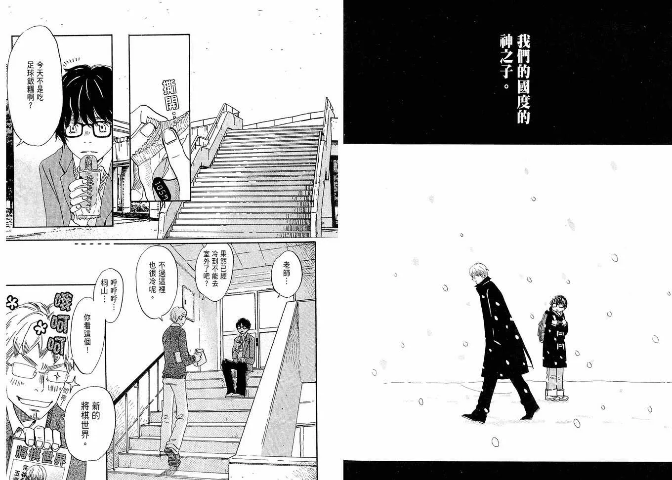 第2卷 第15页