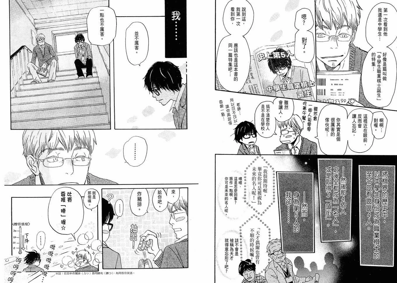 第2卷 第17页