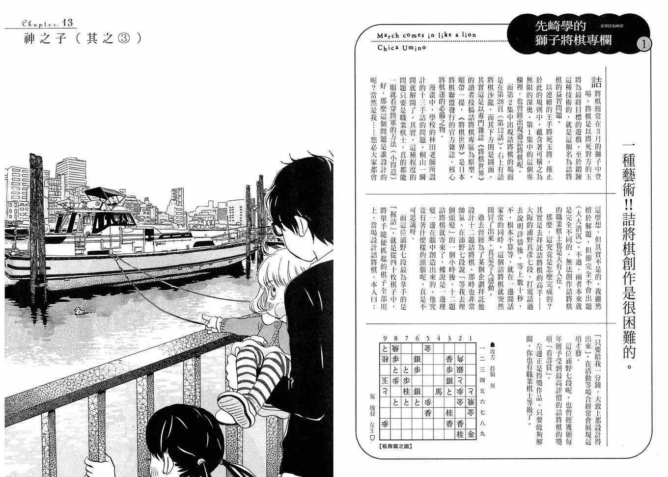 第2卷 第22页