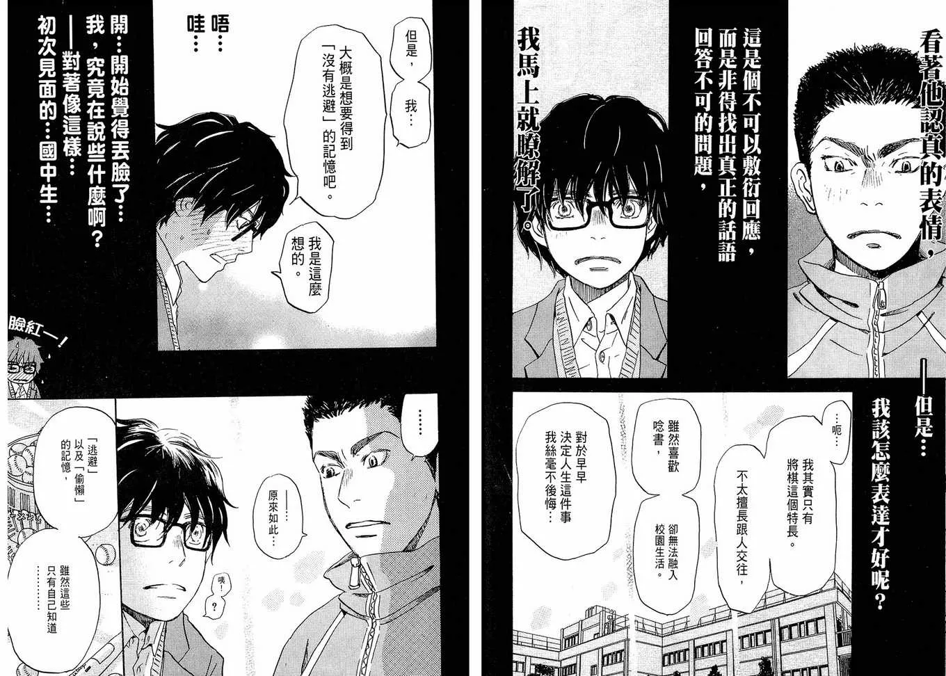 第2卷 第26页