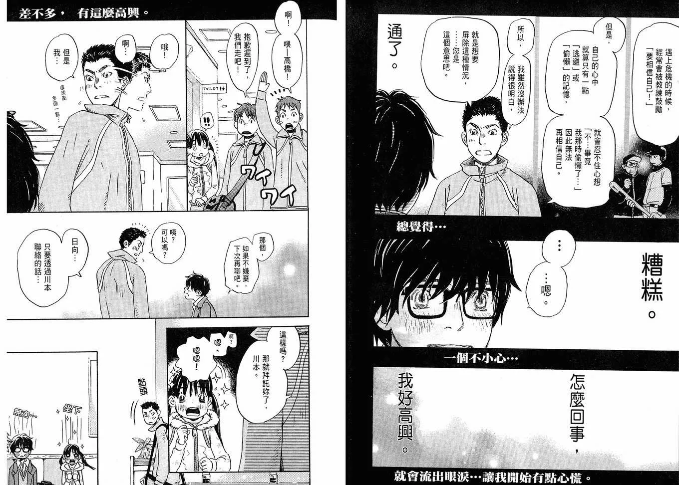 第2卷 第27页
