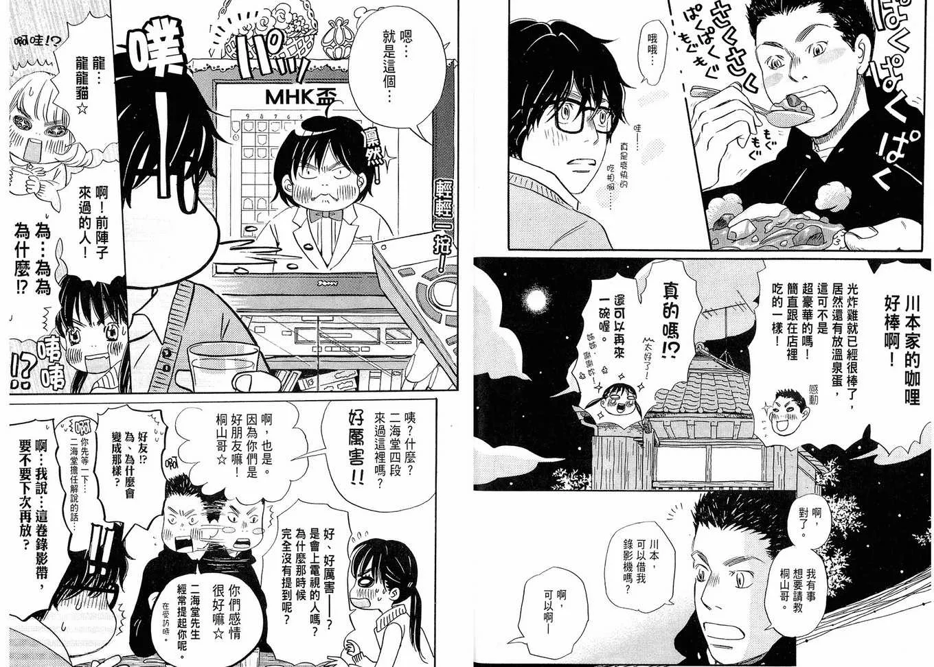 第2卷 第35页