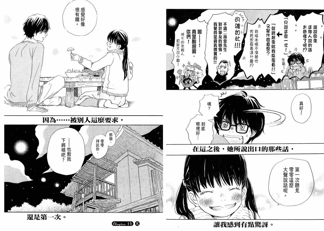第2卷 第39页