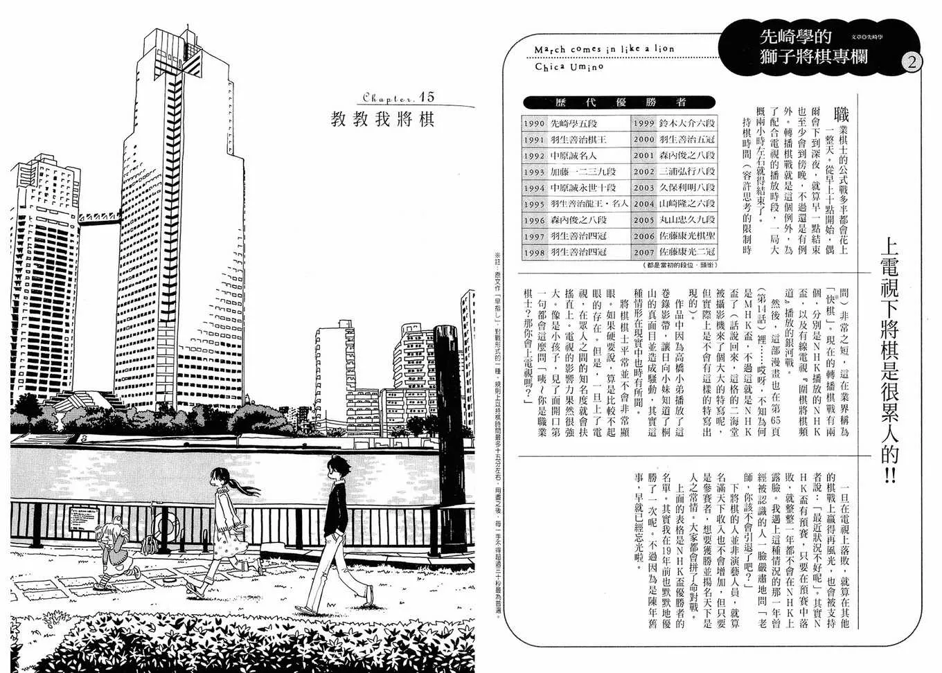 第2卷 第40页