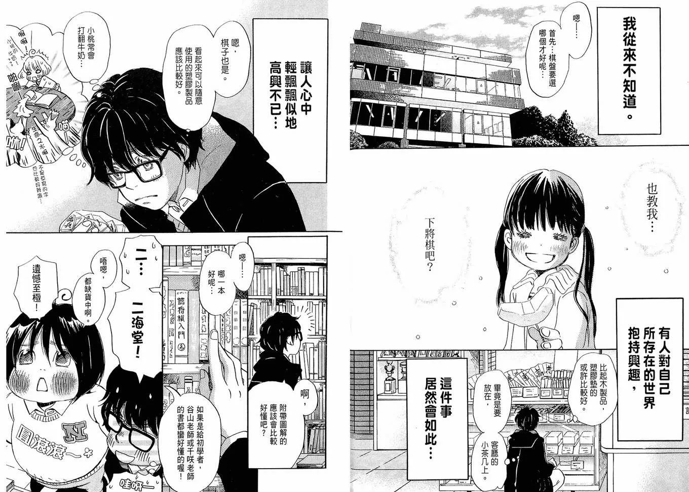 第2卷 第41页