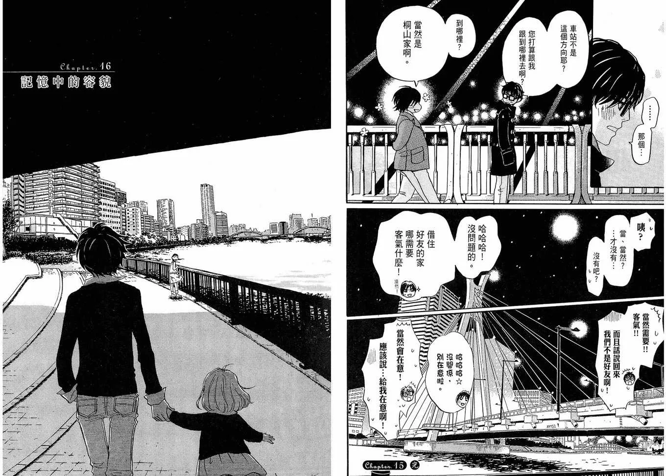 第2卷 第47页
