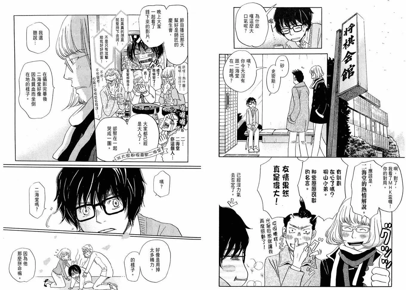 第2卷 第49页