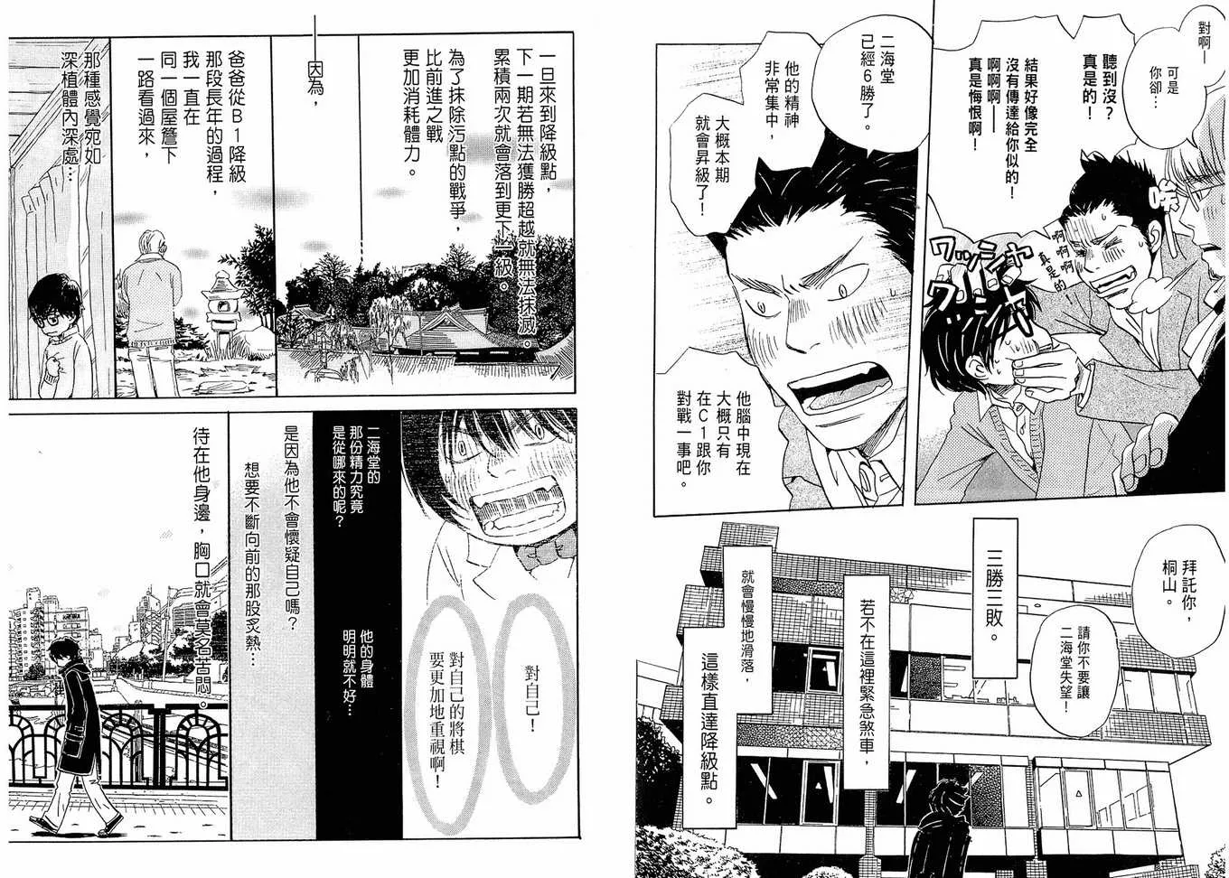第2卷 第50页
