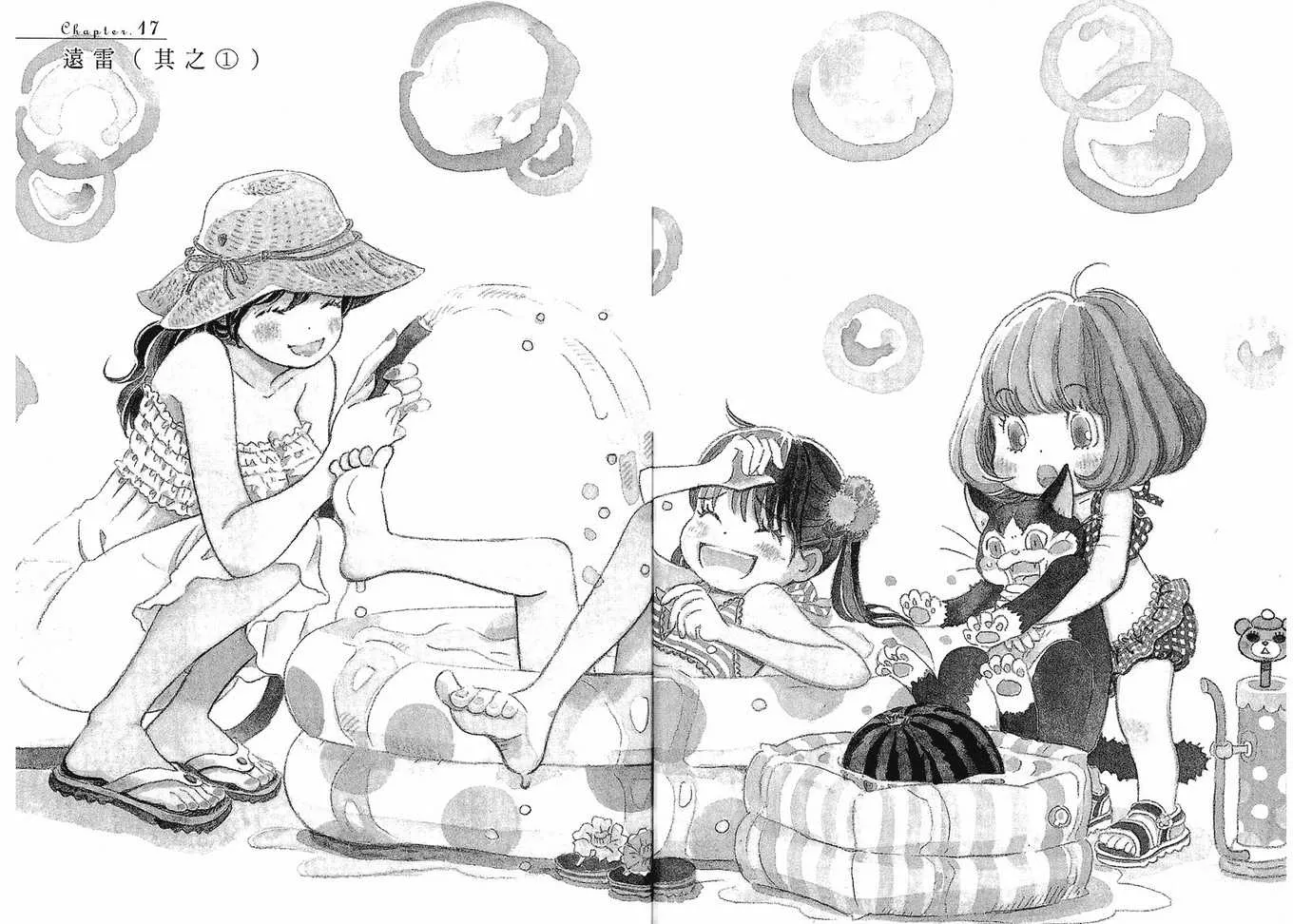 第2卷 第55页