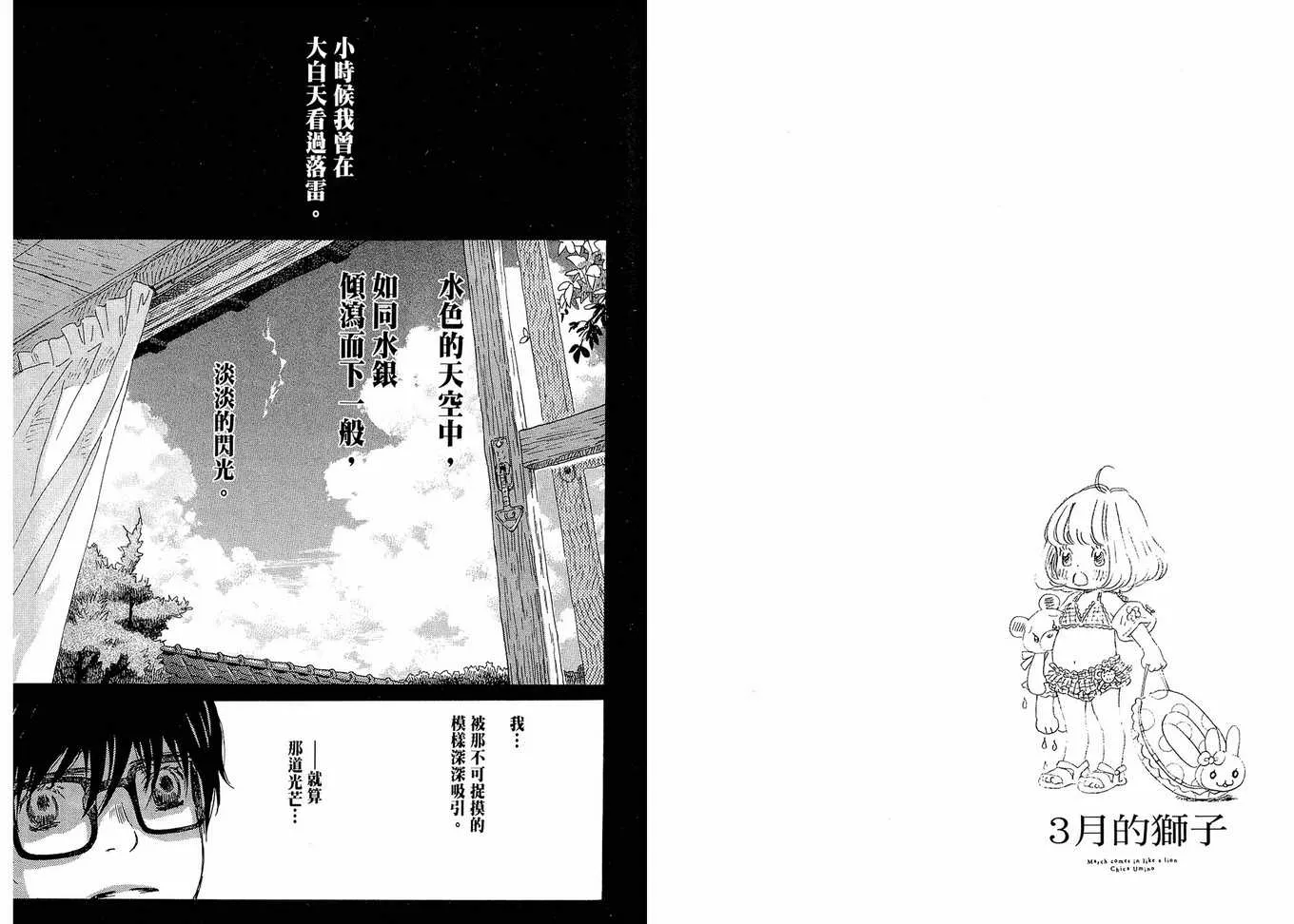 第2卷 第56页