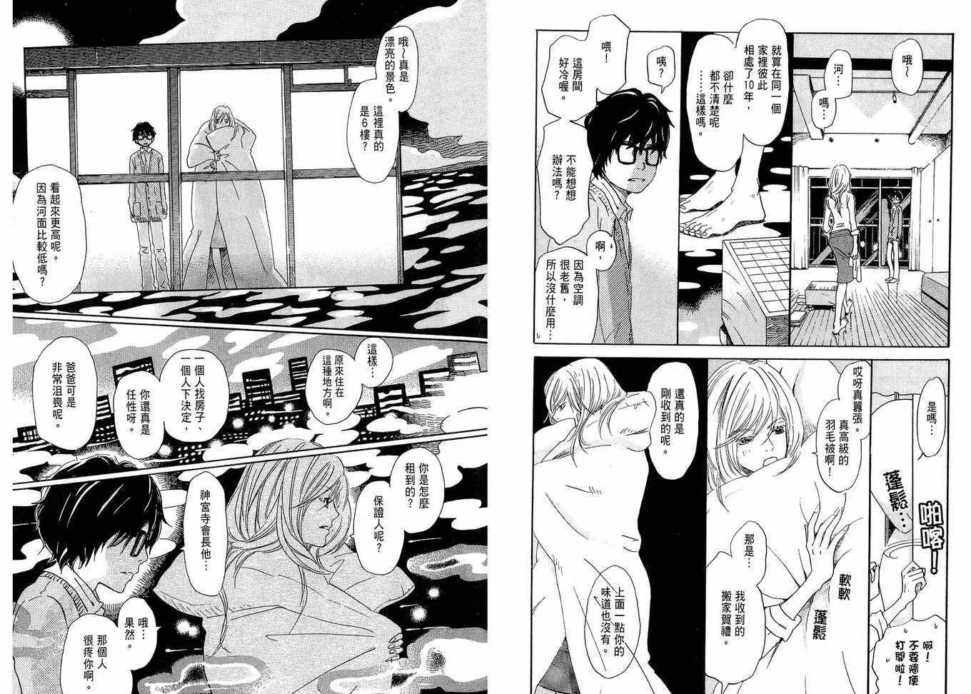 第2卷 第59页