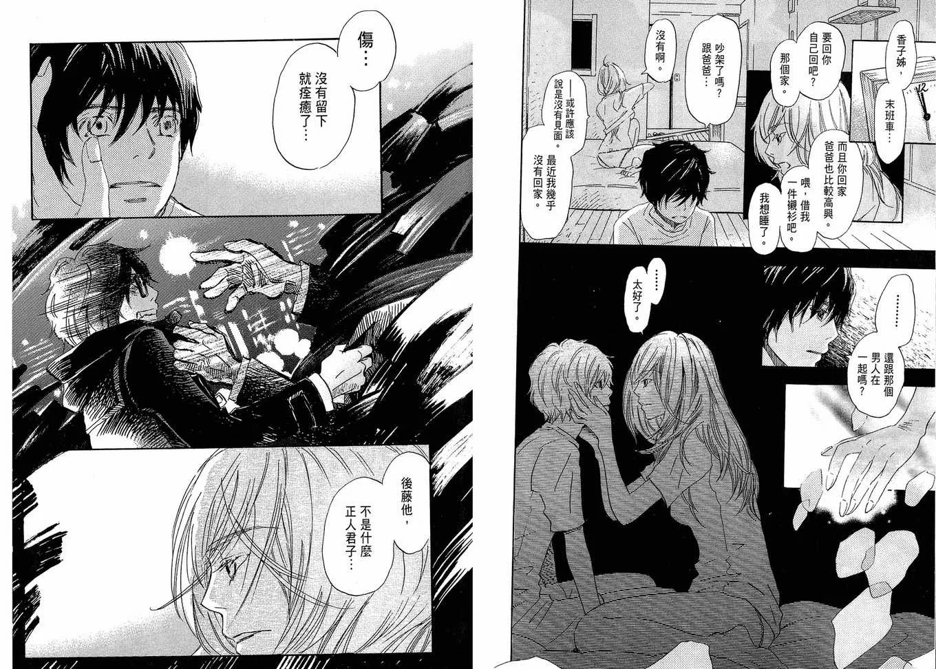 第2卷 第60页