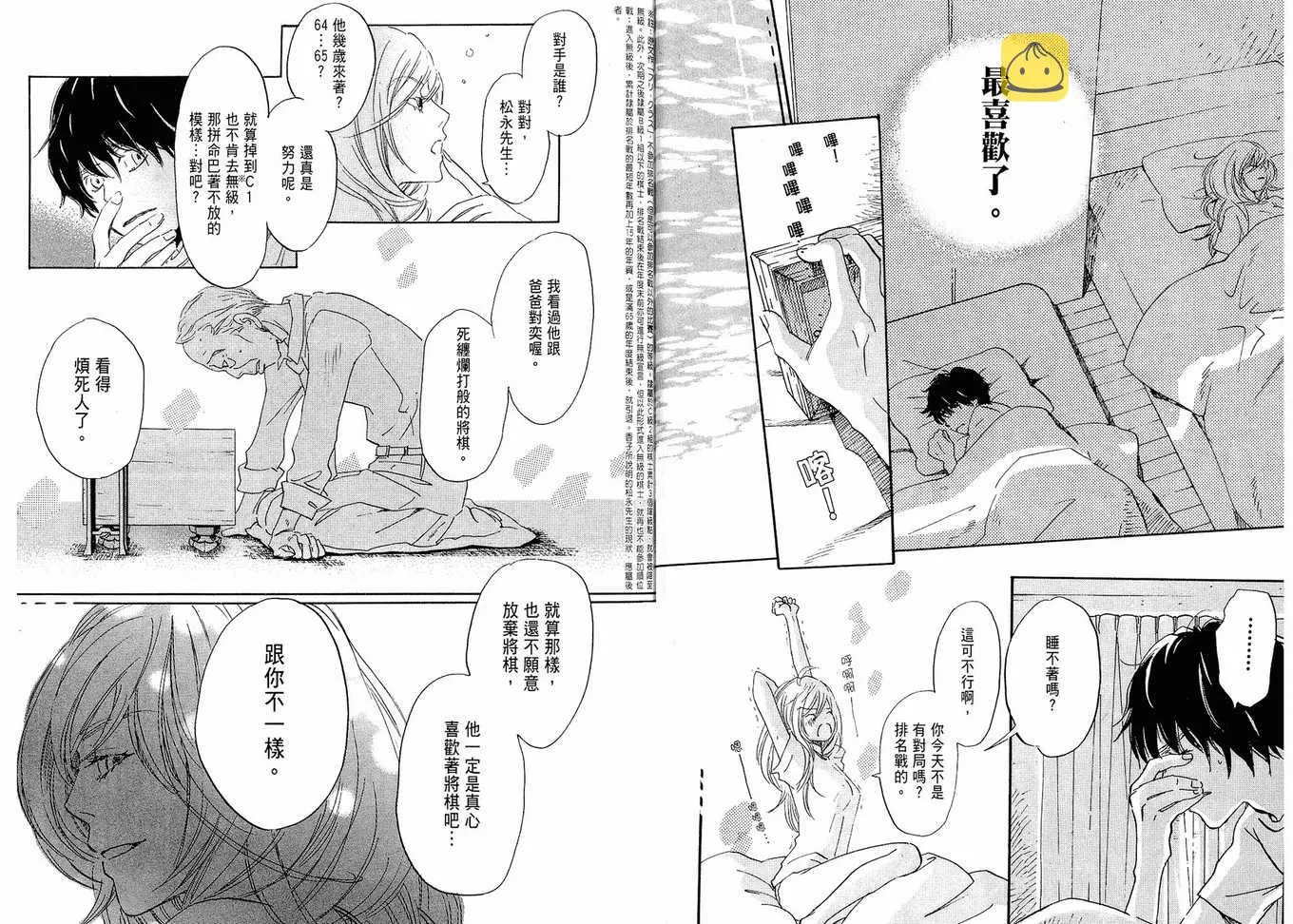 第2卷 第62页
