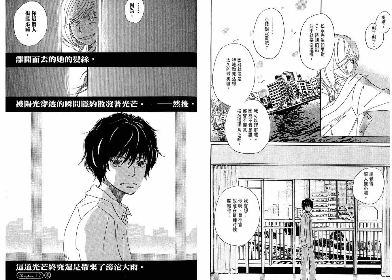 第2卷 第63页