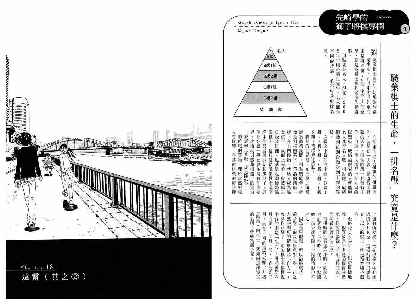第2卷 第64页