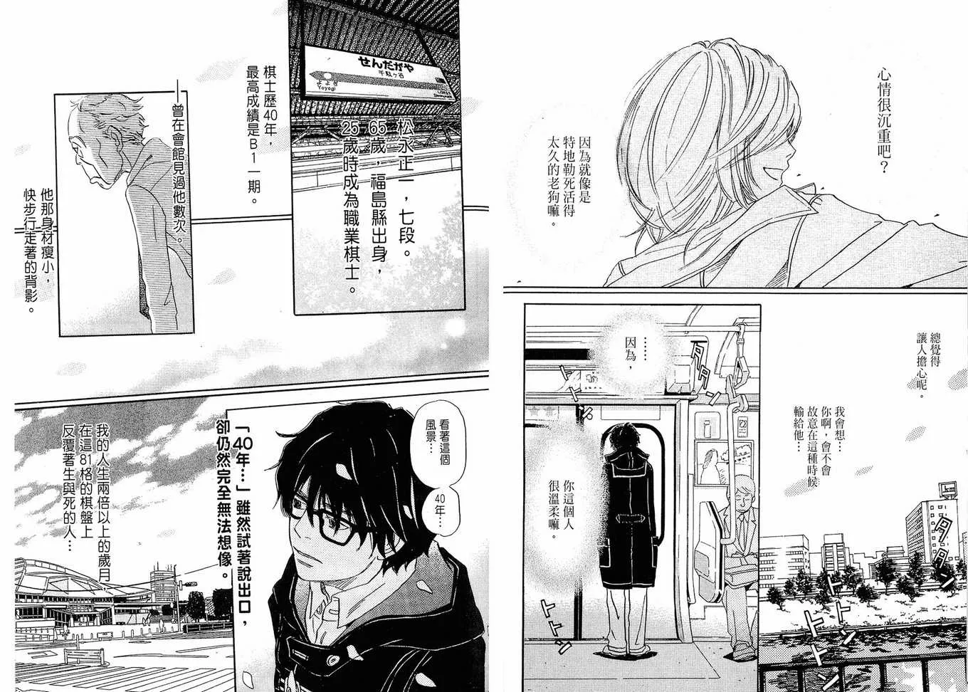 第2卷 第65页