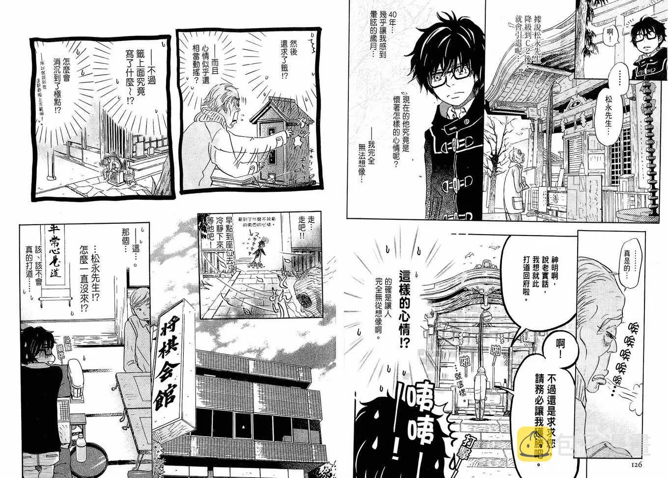 第2卷 第66页