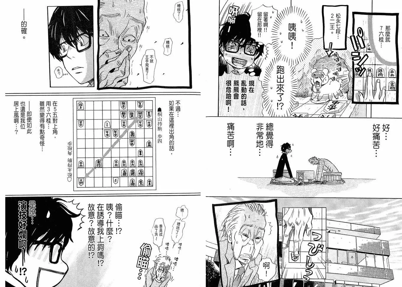 第2卷 第69页