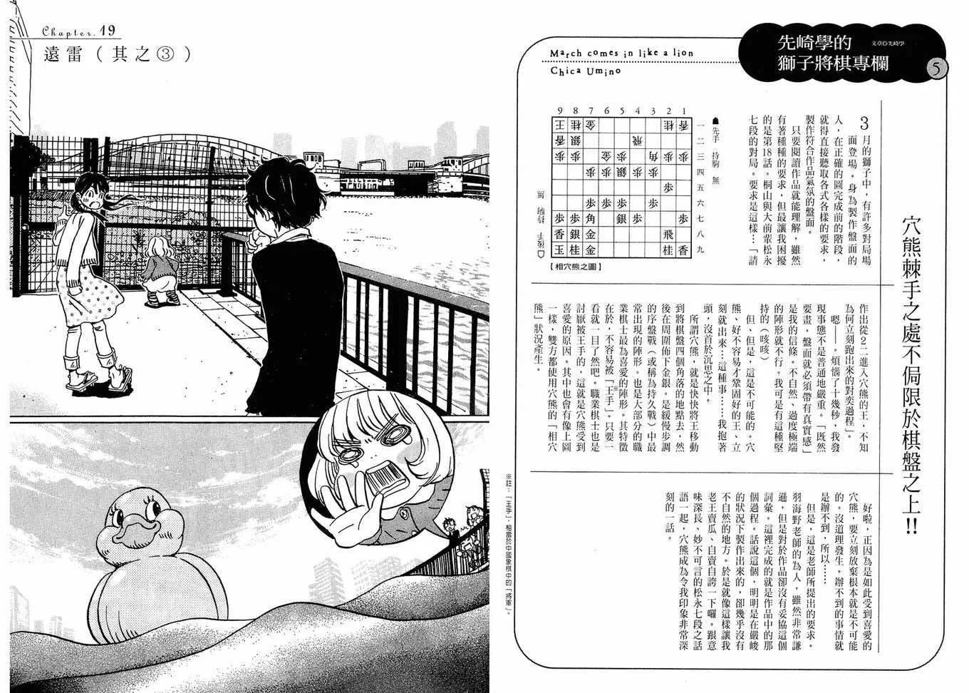 第2卷 第72页