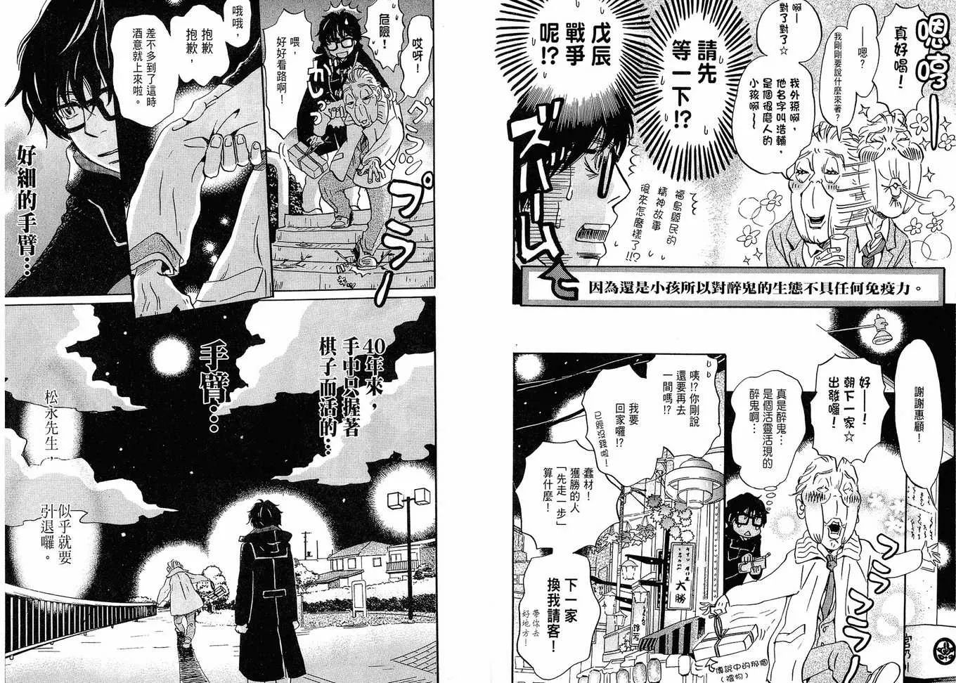 第2卷 第75页