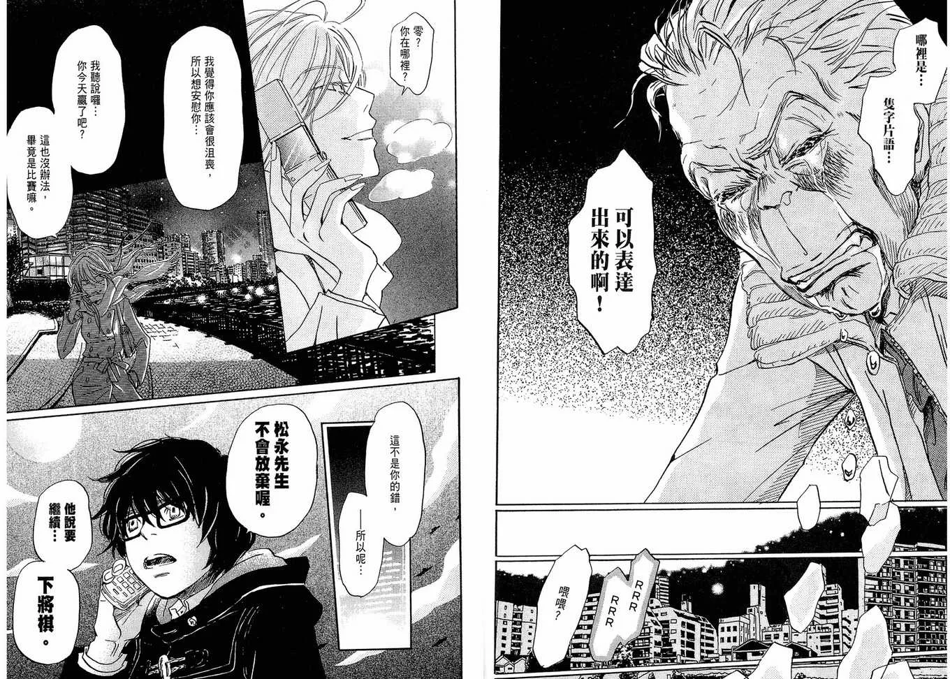 第2卷 第78页