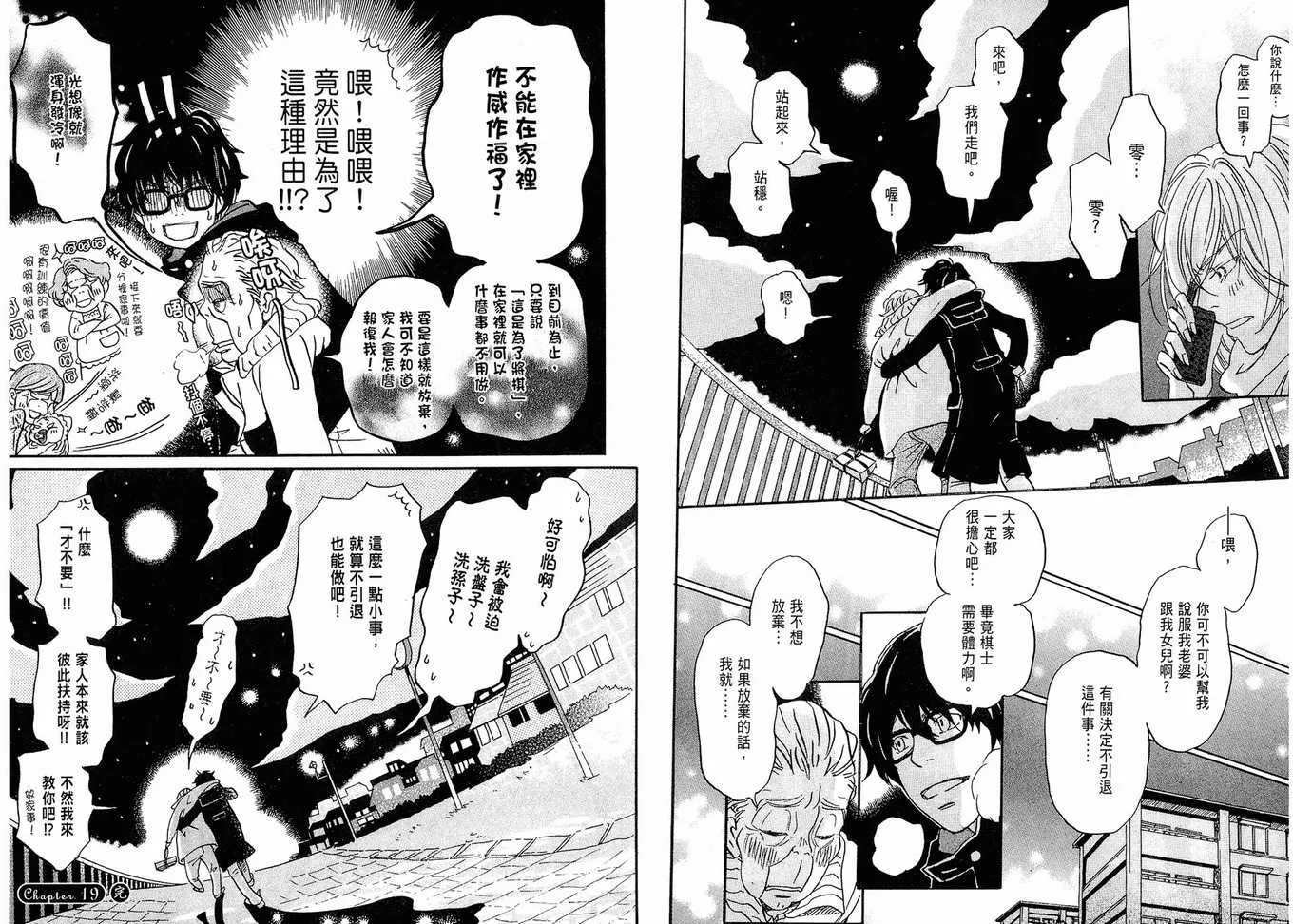 第2卷 第79页
