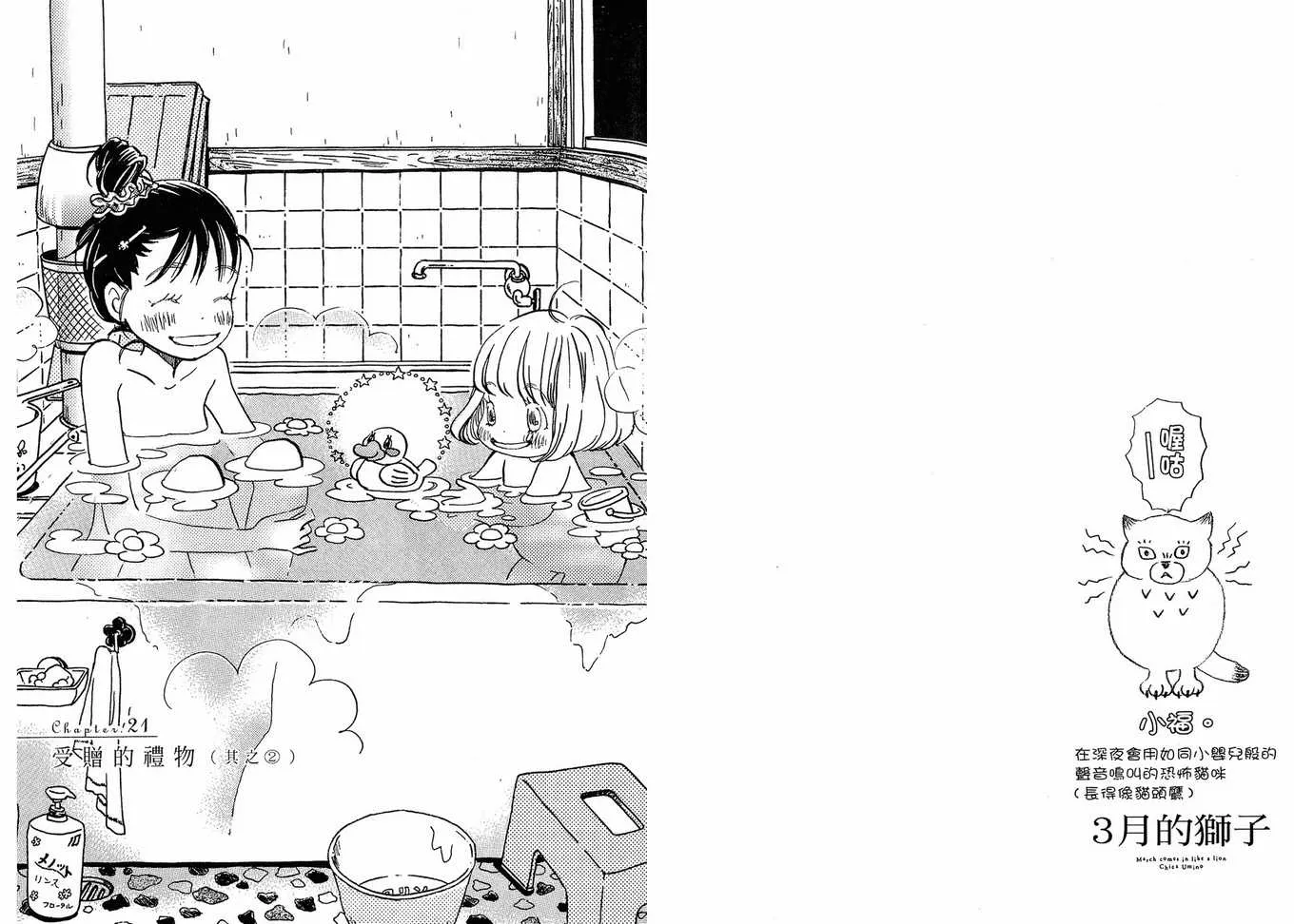 第2卷 第89页